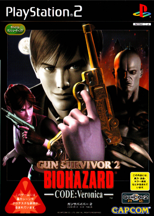 Resident Evil Survivor (Biohazard Gun Survivor)