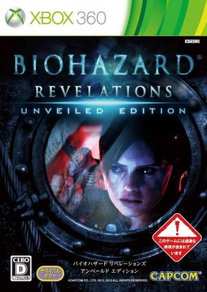 Resident Evil: Revelations (Biohazard Revelations)