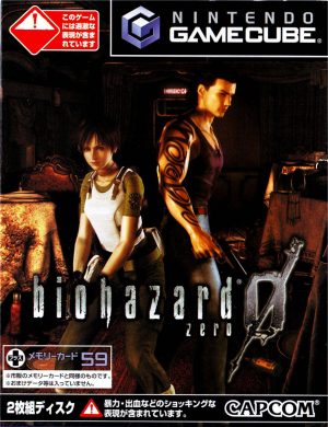 Resident Evil Zero (Biohazard 0)