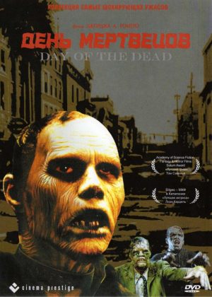 День мертвецов (Day of the Dead) (1985)