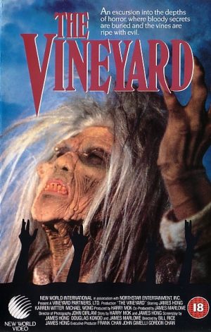 Виноградник (The Vineyard) (1989)